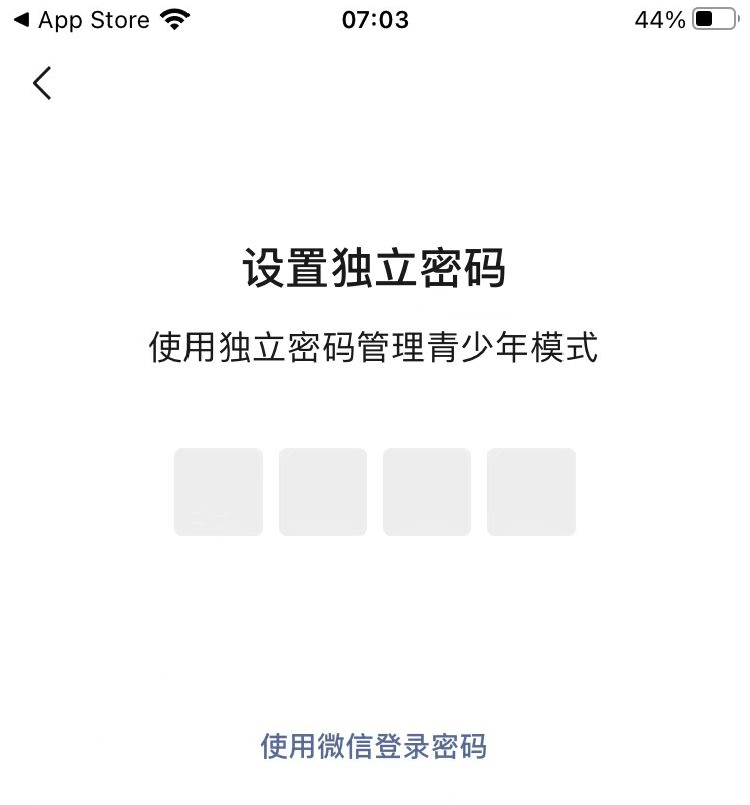 iOS 8.0.11 正式更新：新增「独立密码」等多项内容优化