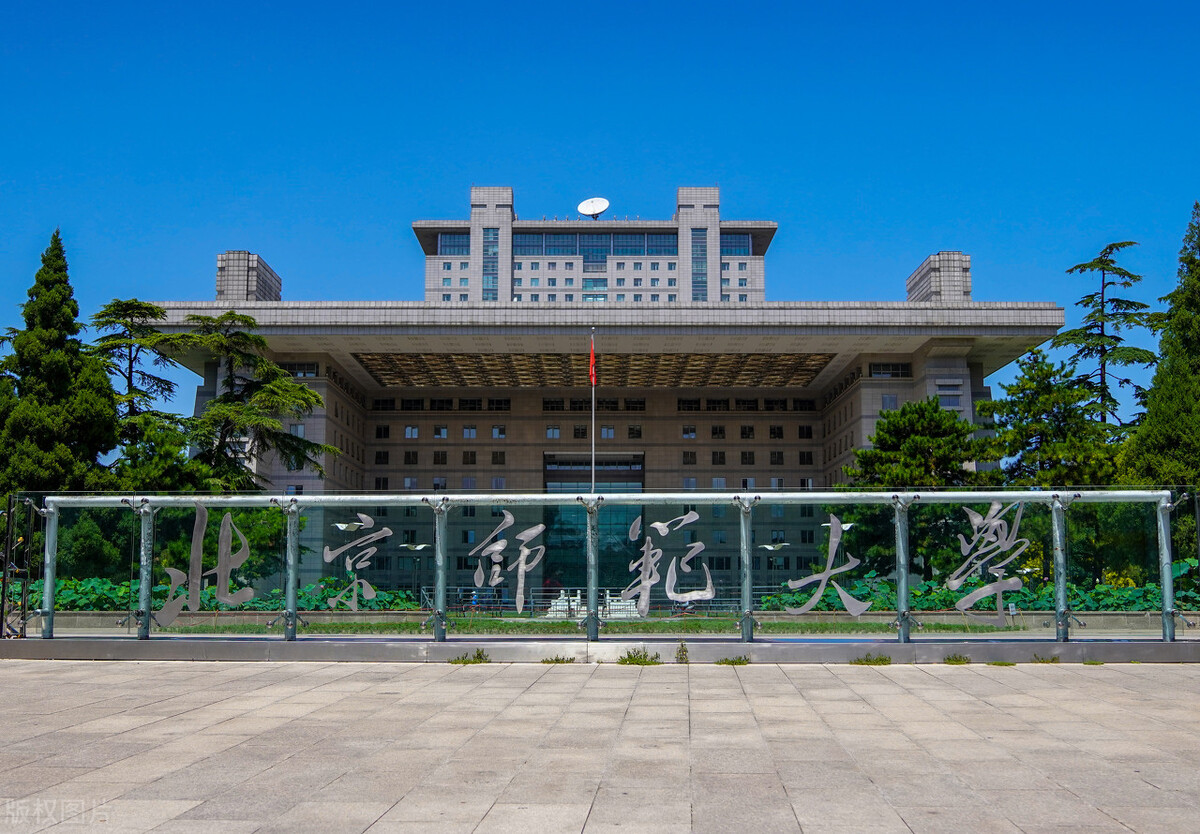 北京师范大学艺术类招生简章2017（无需专业成绩也可以报考）