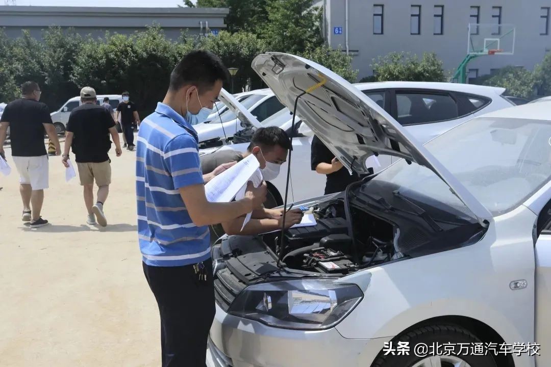 「考培通知」2021年最后一期二手车鉴定评估师