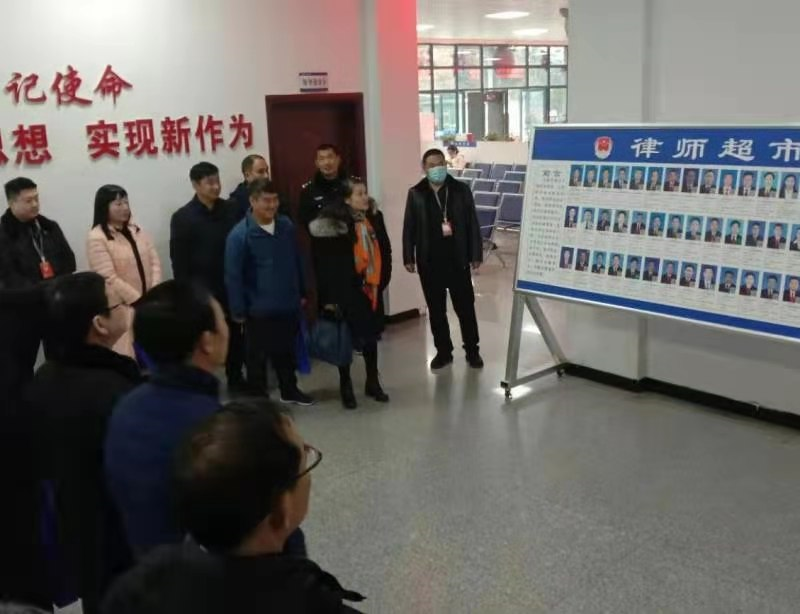 律师超市——便捷高效的公共法律服务平台