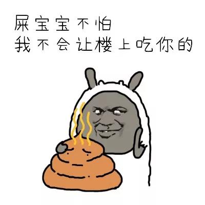 好好夸我长得帅，不然分分钟教你做人