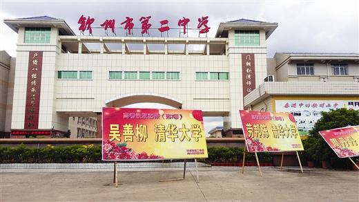 广西考神吴善柳：7年前放弃北大、高考10次上清华，如今怎样了？