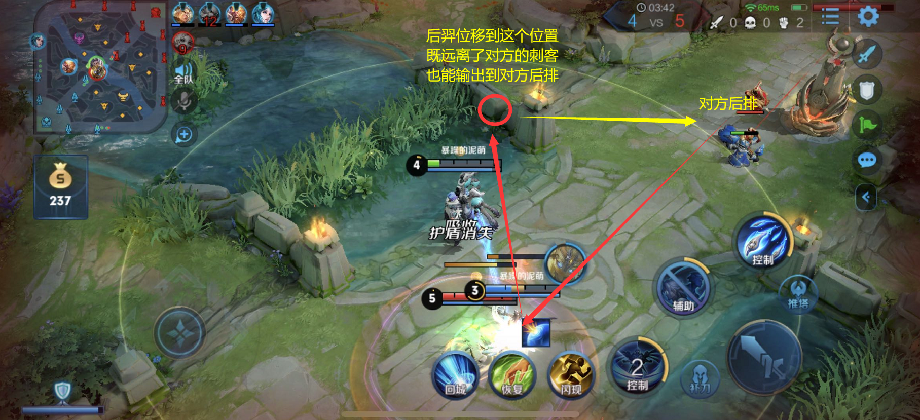 王者荣耀樊叔攻略：鲁班大师细节技巧，没有最细只有更细