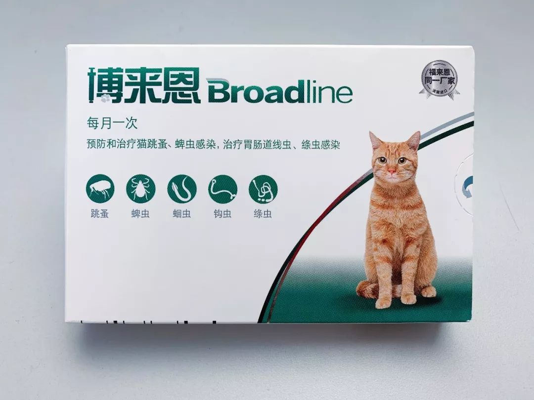 好物使用说明——博来恩成猫外驱