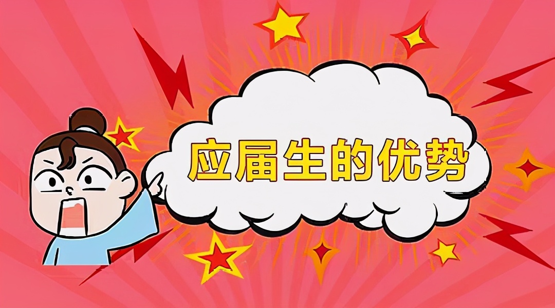 同样是参加高考，应届生与复读生有什么区别？