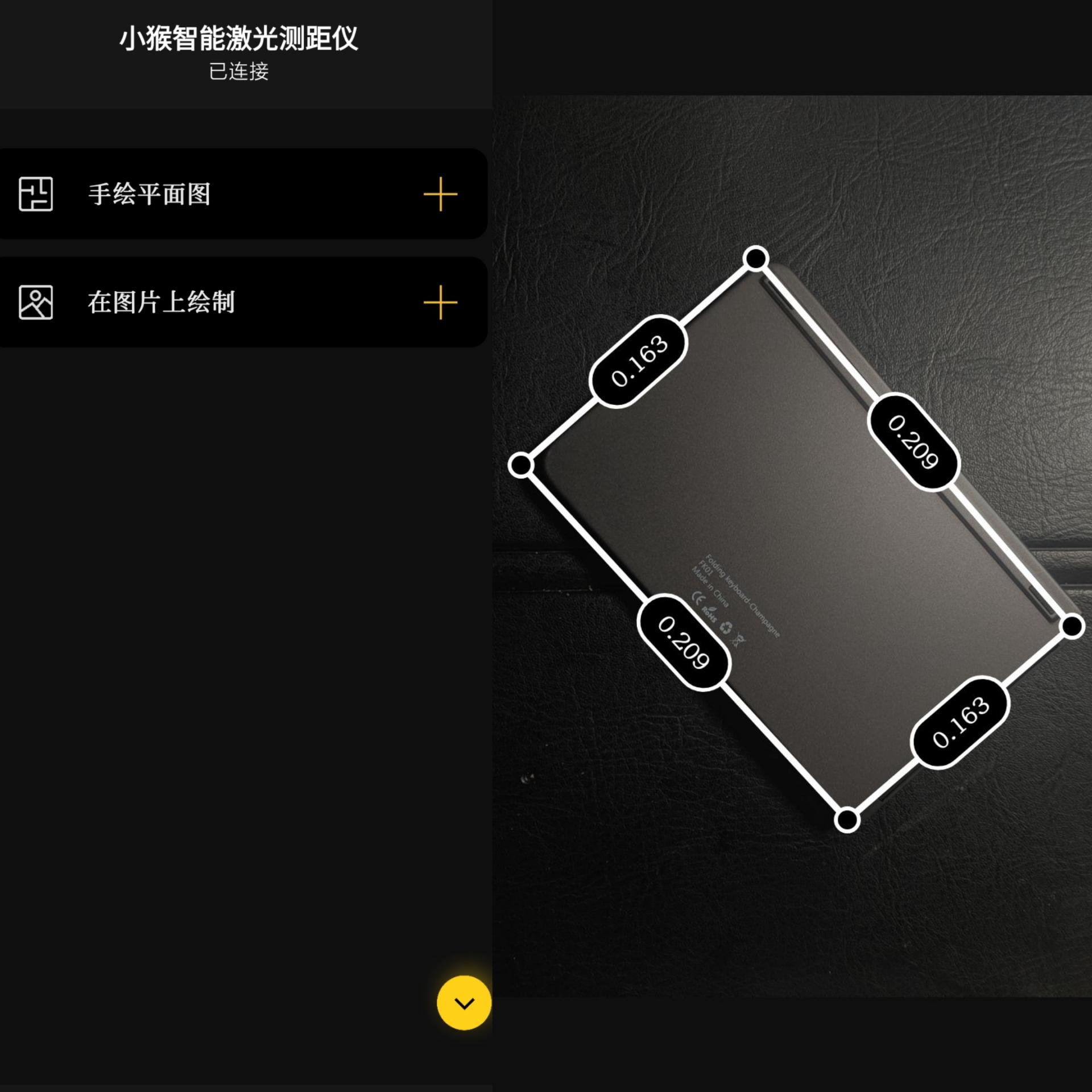 把你的卷尺扔了吧！激光测距更快更准
