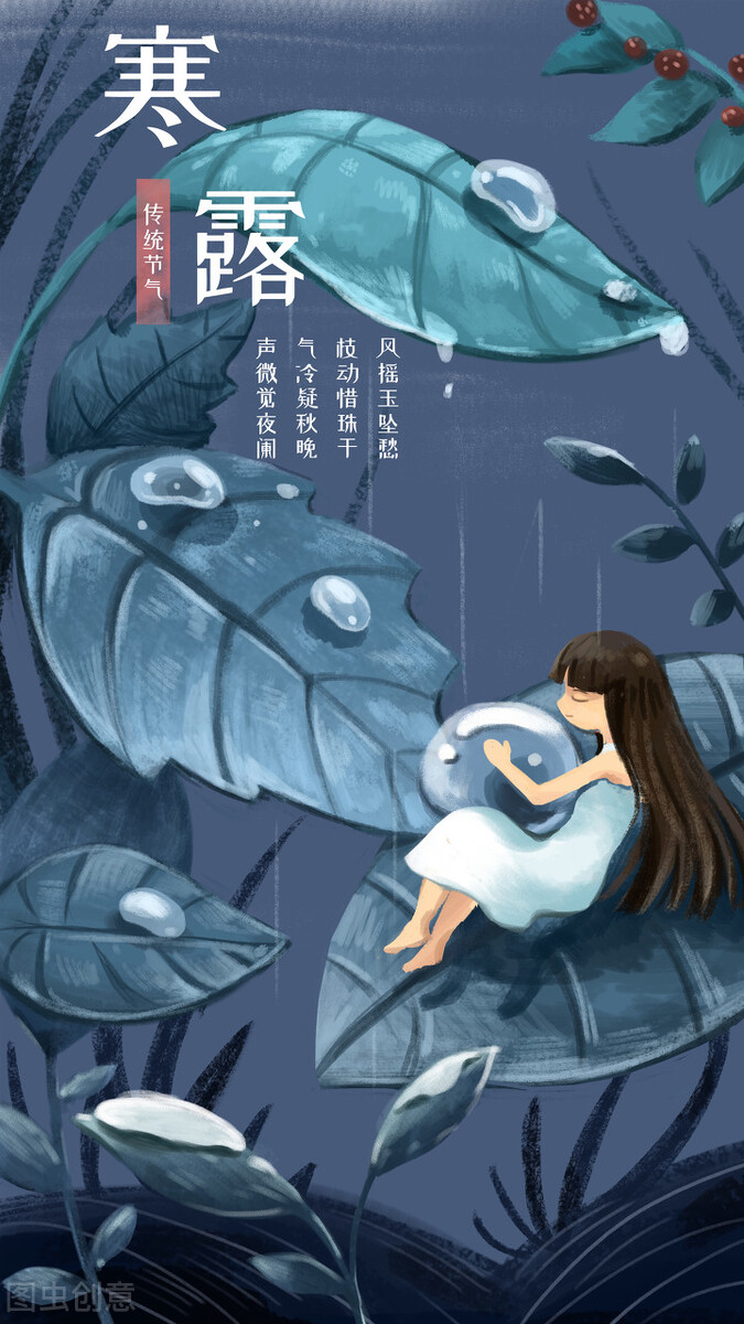 寒露时节鹿茸菇汤做法，营养美味暖身养生
