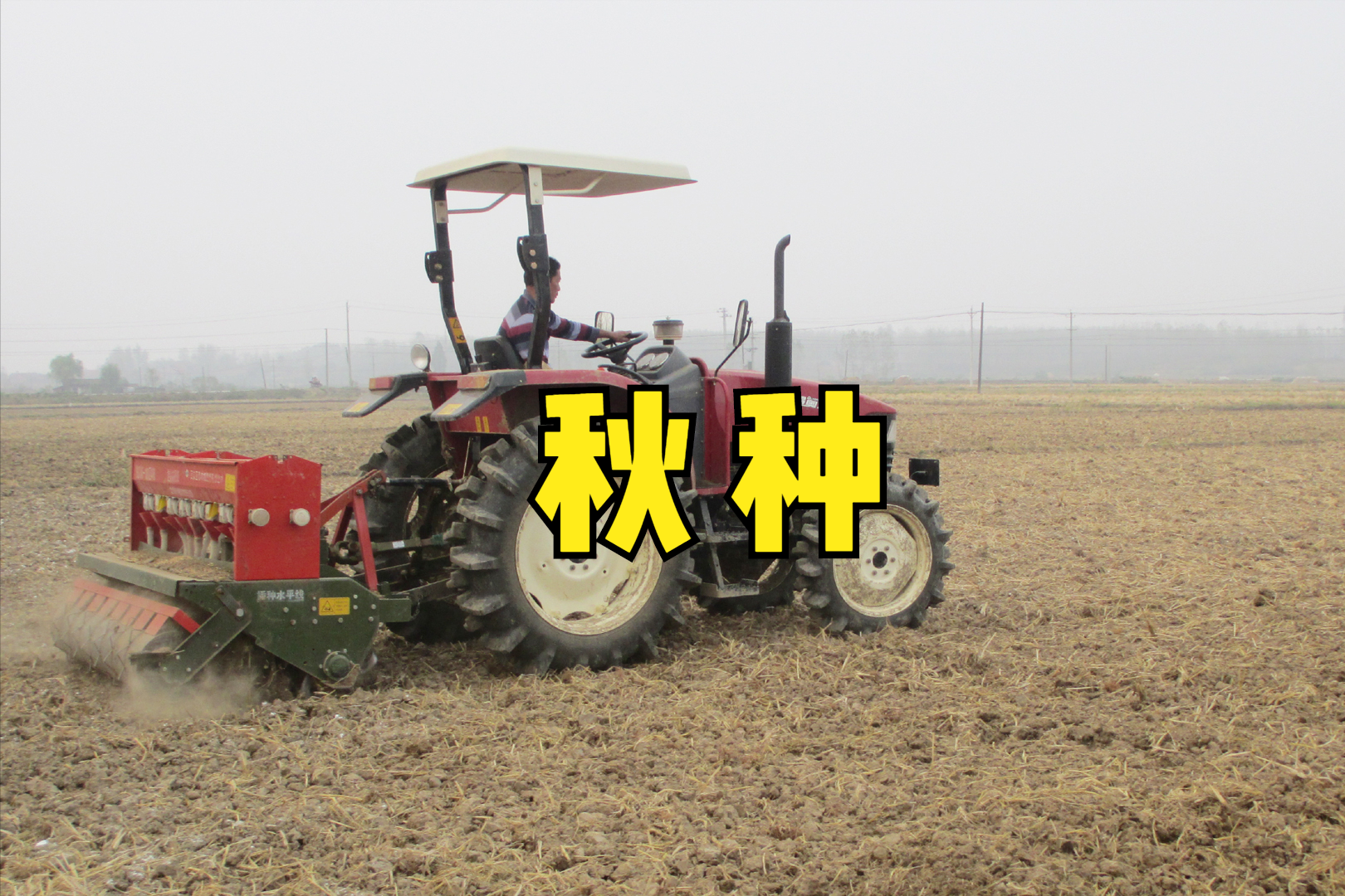 農事活動包括哪些,