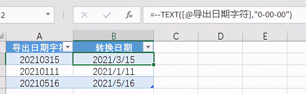 Excel-关于工龄与参保日期的计算