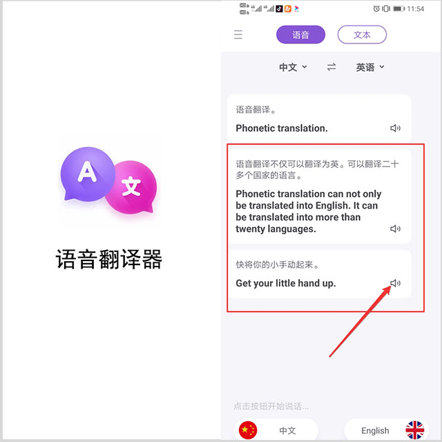 原来华为手机的电源键还可以这样玩，只用来锁屏关机，就太浪费了