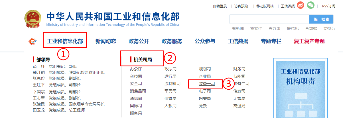 从哪里可以查到最新的汽车申报信息？