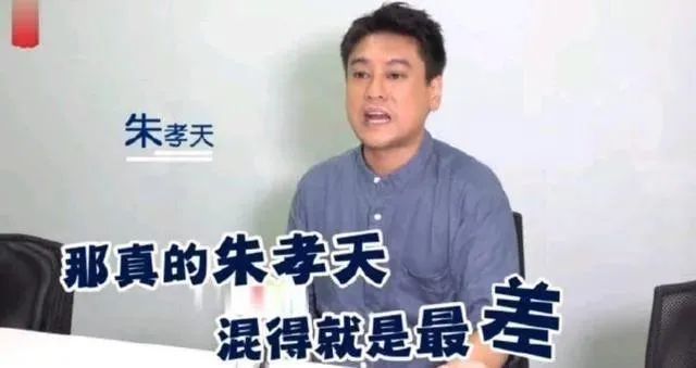 台湾过气艺人窘况：直播被人骂，结婚请不动人，还有人整年没收入