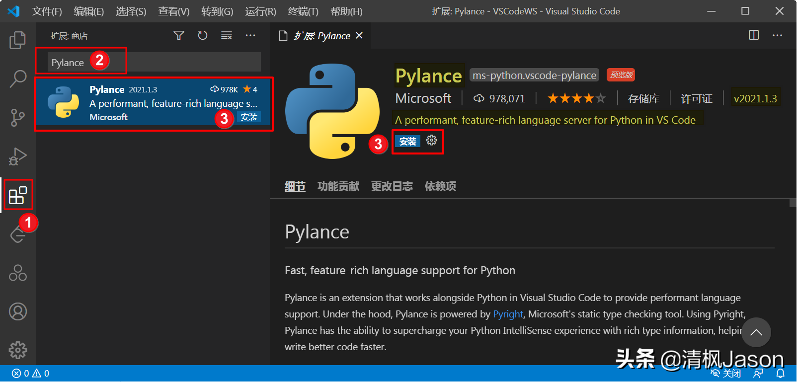 Qt for Python学习笔记—搭建开发环境