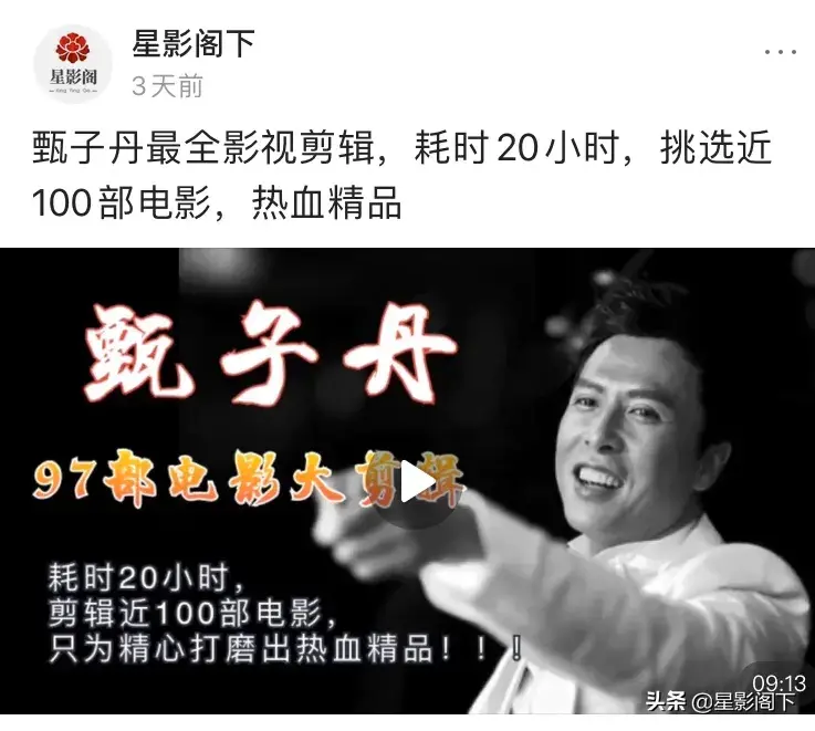 看电影还要VIP? 成龙，周星驰等17位影帝电影共537G均可以免费看