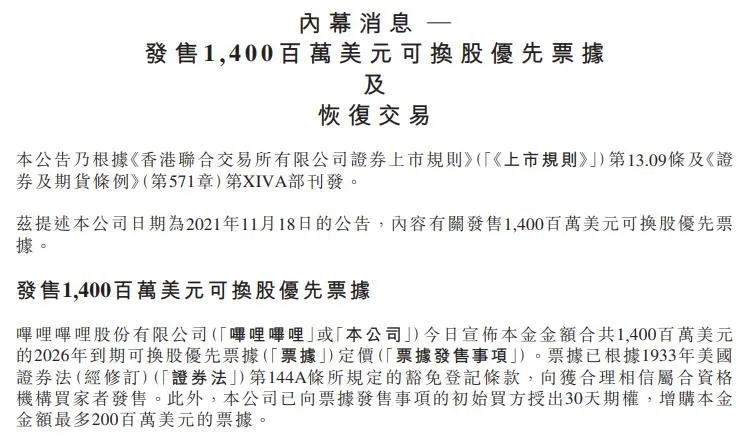 优爱腾B站公布了超200部国漫，又有59部电视动画备案了 | 三文娱