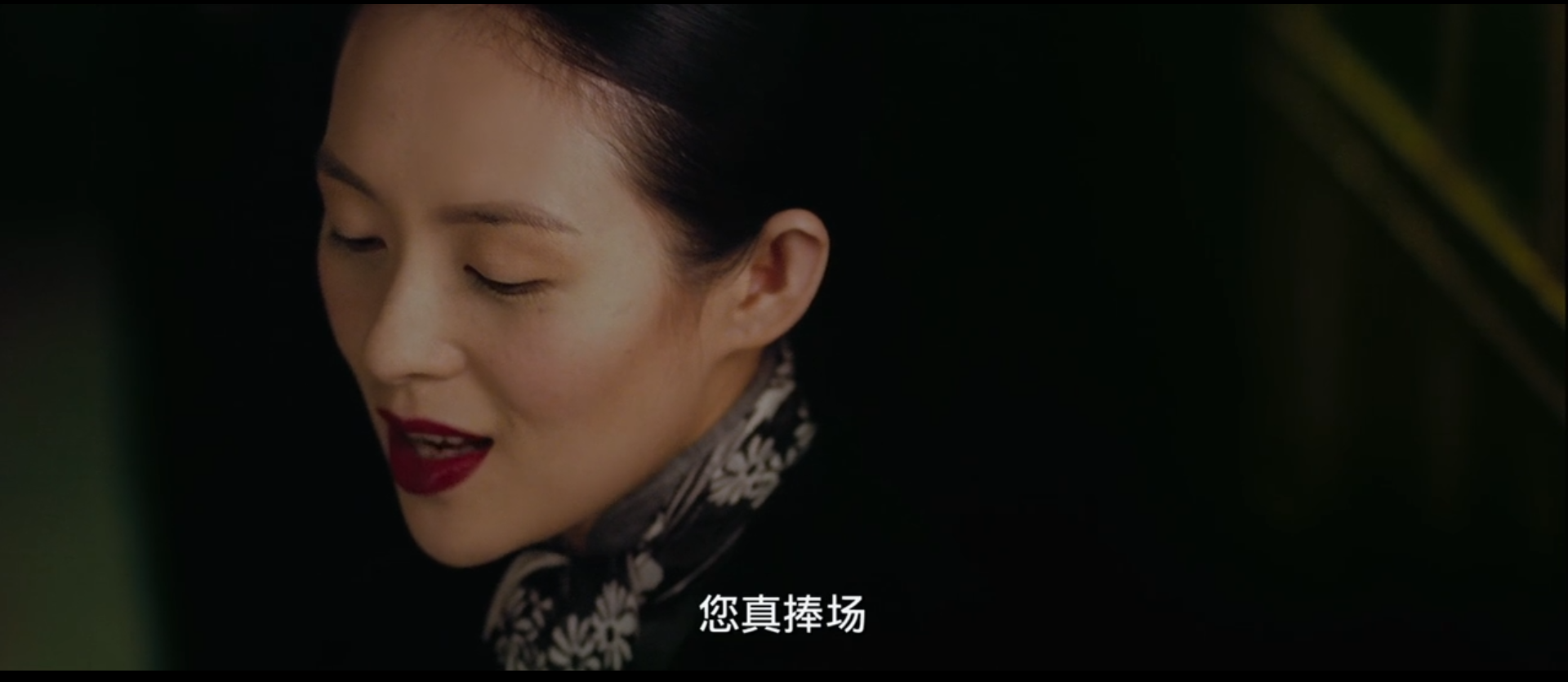 《一代宗师》：叶问和宫二感情线深度分析