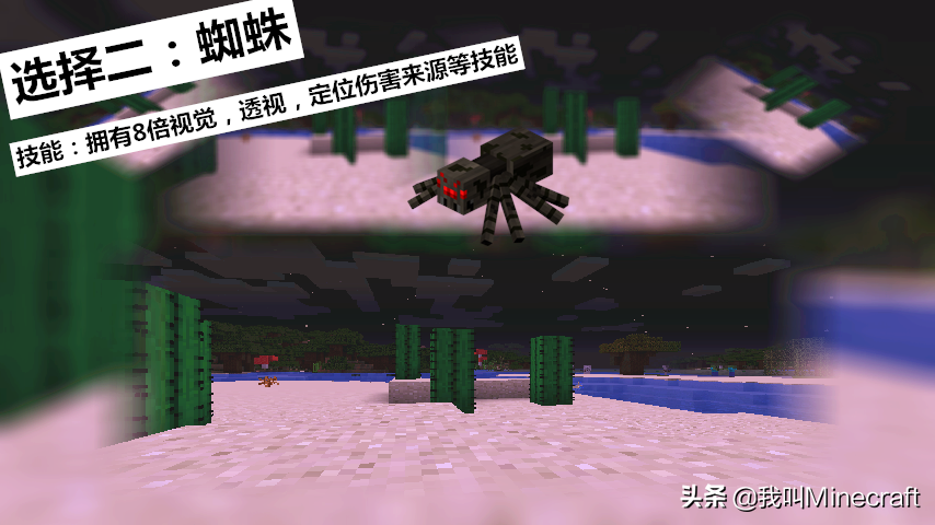 我的世界：带一只“怪物”去学校，是种怎样的体验？会发生什么？