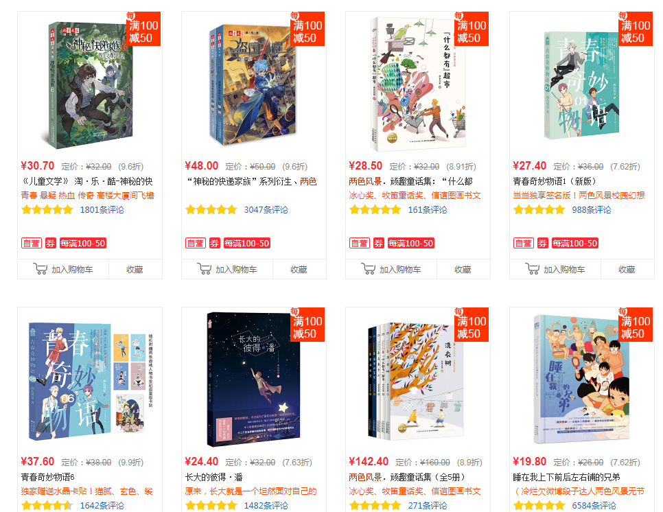 那时没有电脑和B站，你们怎么可能看过这么多动漫？