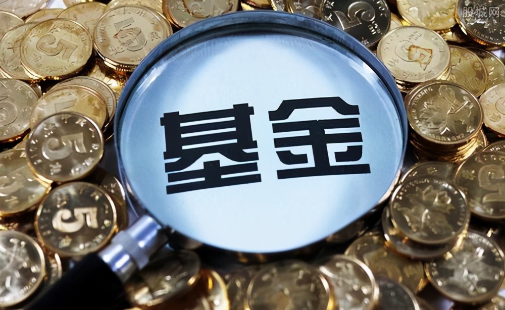 基金公司倒闭,基金公司倒闭了是不是钱就没了