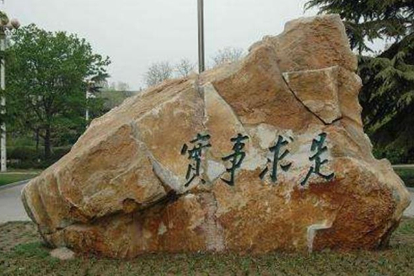 对领导的评价怎么写？坚持实事求是，表扬不露骨，意见建议要含蓄