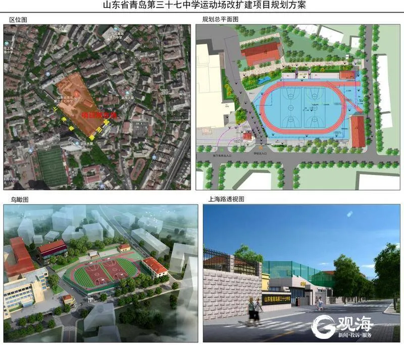 力争5年内升级为本科！青岛这所“万人大学”有最新进展