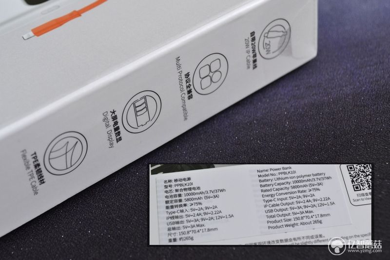 送给果粉的福利时刻 Baseus倍思 布洛克带线移动电源