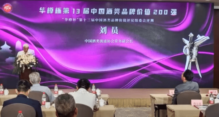 “中国酒业奥运会”之称的华樽杯品牌排行榜发布，释放了白酒哪些重要信号？