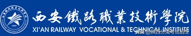 魅丽校园行之-西安铁路职业技术学院