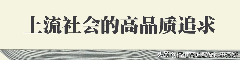 剧里的家｜浅析热播剧《三十而已》中的家装设计