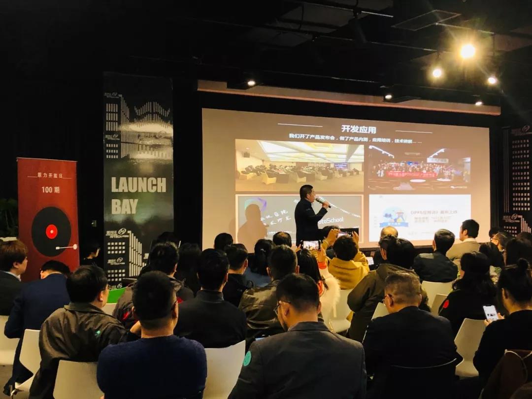 原力区、荣来科技百期原力开放日回顾