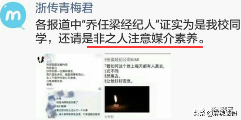 乔任梁手臂去哪里了(离开5年了，伤害可以停止了吧？)