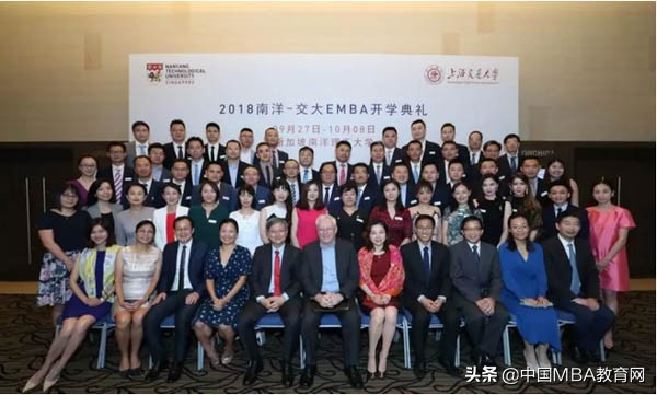 2019免联考EMBA-交大-南洋国际EMBA欢迎您