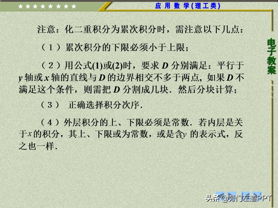 PPT上一堆字，领导还不让加图，如何才能美观的排在一页上？