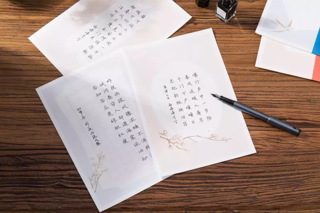 手写古诗词，用纸墨的温度体会诗词的美好