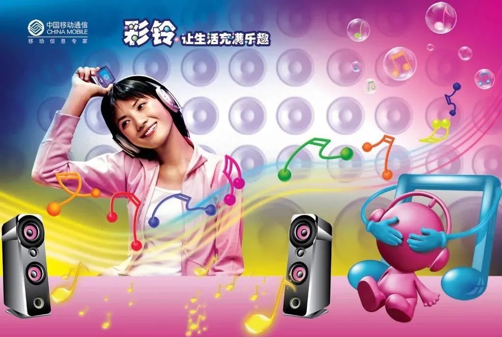 你还记得C罗上一次效力曼联时，华语乐坛是什么样子吗？