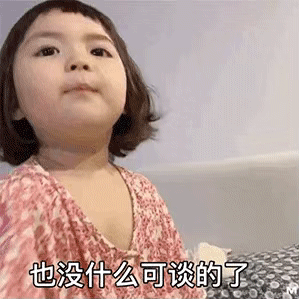 罗熙套路表情：明天我要动手术了，这可能是我们最后一次聊天了