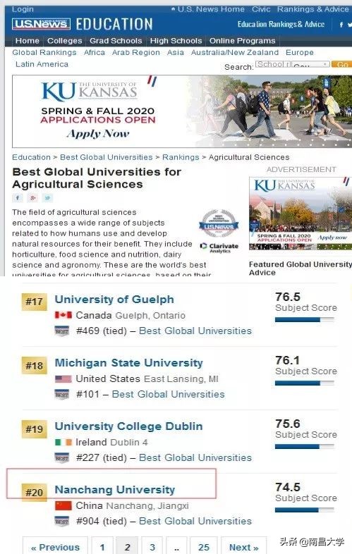 我们的2019 | 走进食品、新传、旅游、理学、软件、护理、儿科医学院和发规处、科技处