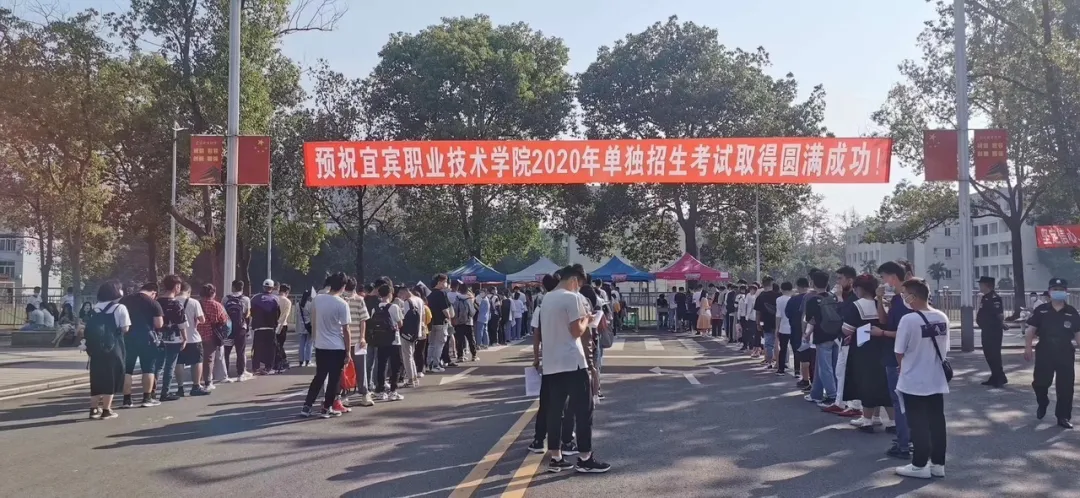 四川高职单招参考人数再创新高，90所高校招生超21万