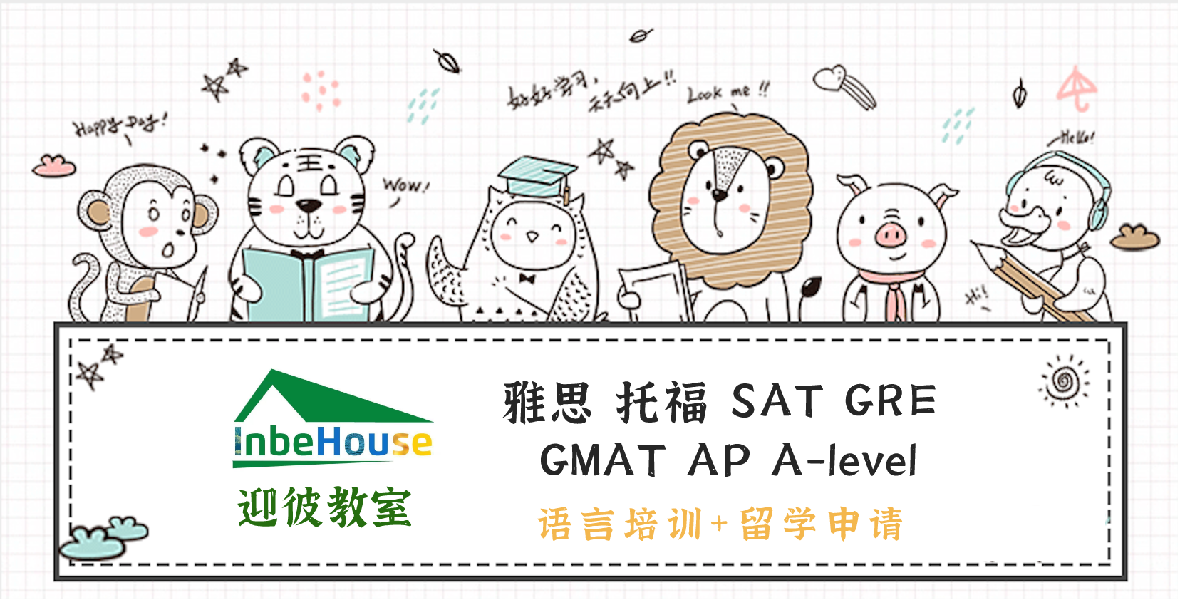 英国桑德兰大学一年制工商管理硕士