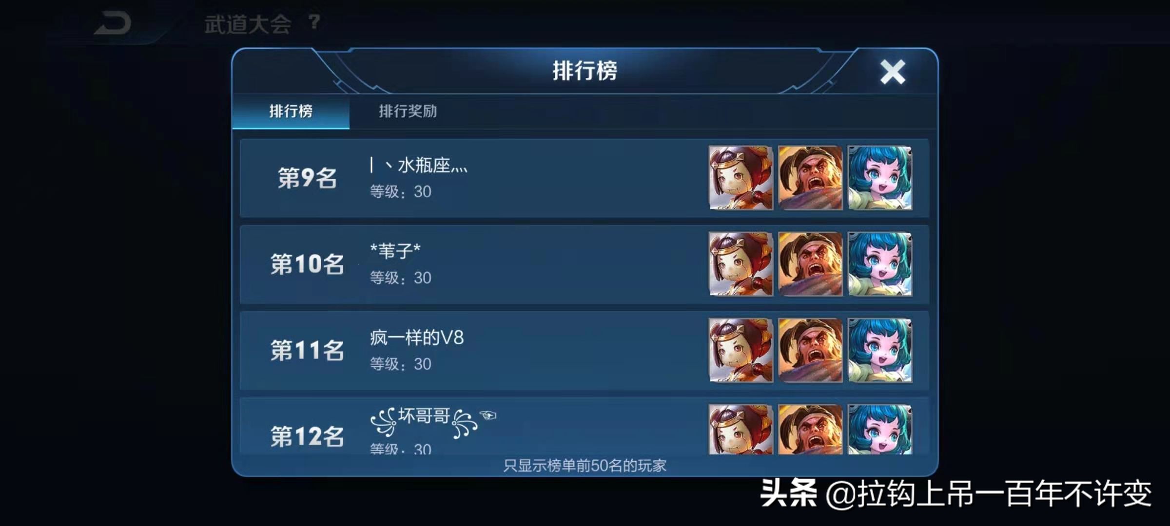 王者荣耀：武道大会想得第一？不搞点歪门邪道的技巧还真不行