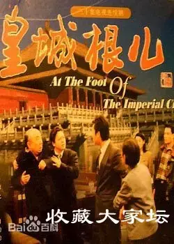 古玩电视剧排行榜前十名