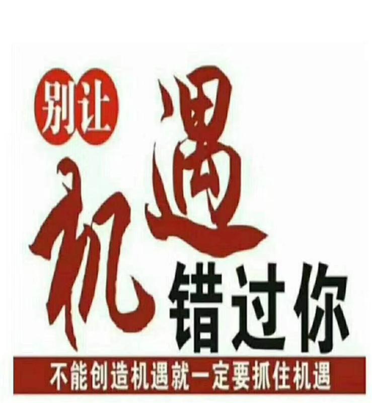 读书观后感第六十八篇书名:成功就这么简单身边的机遇不要忽视