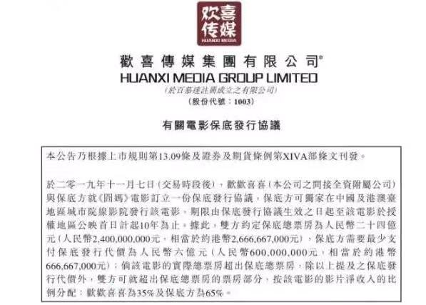 《囧妈》为啥提档？杨颖为啥抠图？冯小刚为啥骂人？答案仅四个字