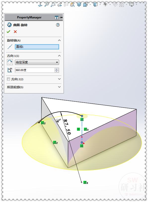 用SolidWorks画的iPhone 13 手机外壳纹理图案