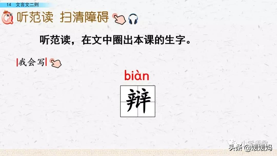 日出江花红胜火的作者及知识点分析