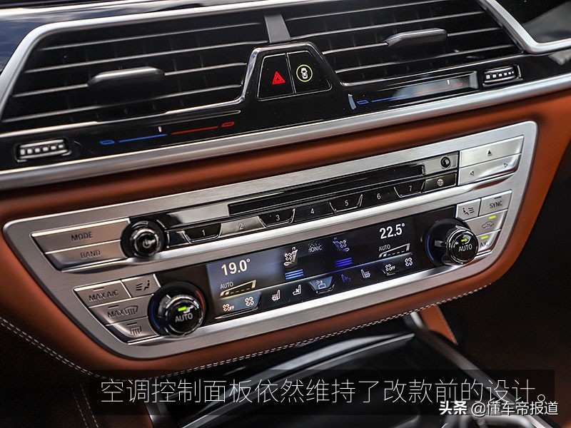 「旧瓶装新酒？」 BMW 新7系试驾体验