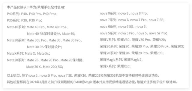 车载智慧屏体验：1699元喜提华为汽车！要走的智能路还很长