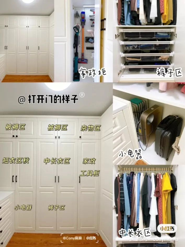 有娃家庭的客厅这么布置，空间多出10平米！好看又实用