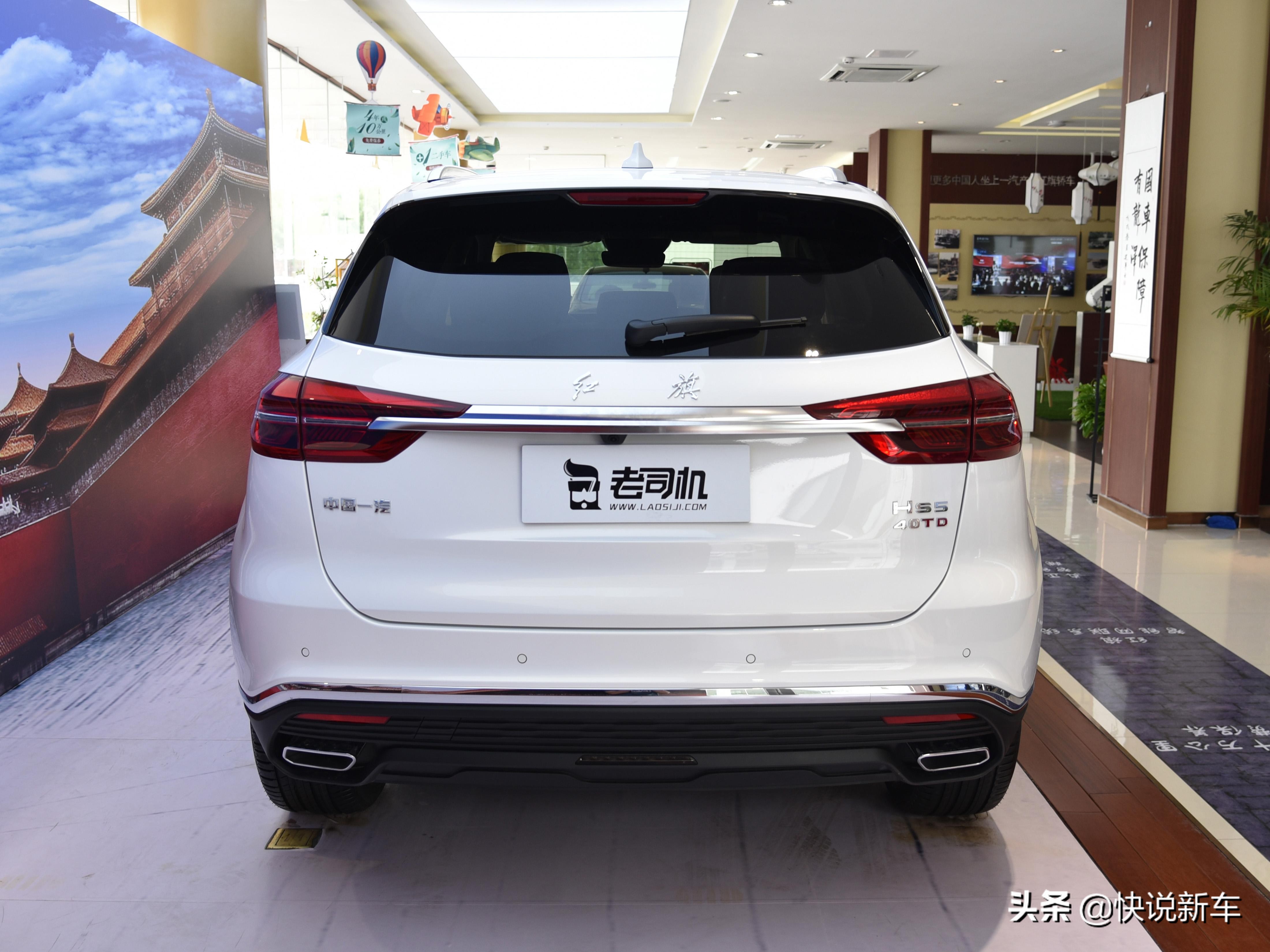 中国品牌新骄傲，实用好车新推荐，实拍红旗HS5