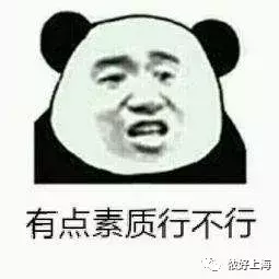 地铁鸡爪女,地铁鸡爪女事件评价